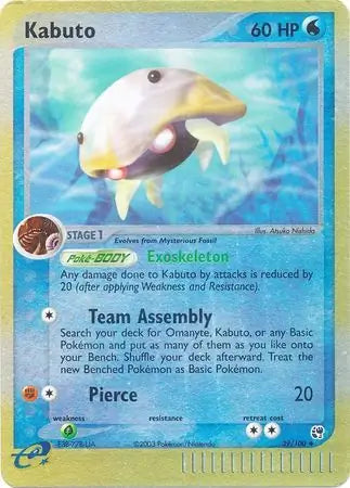 Kabuto 39/100 (Sandstorm)  - Reverse Holofoil | Good Games Adelaide SA