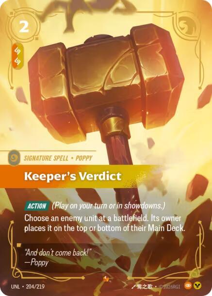 Keeper's Verdict 204/219 (Unleashed)  - Foil | Good Games Adelaide SA