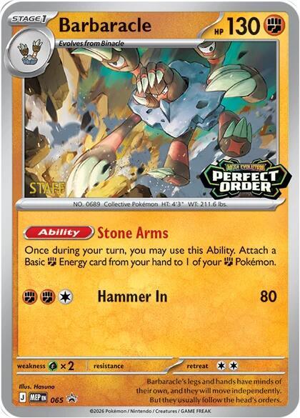 Barbaracle Staff 065 (ME: Mega Evolution Promo)  - Holofoil | Good Games Adelaide SA