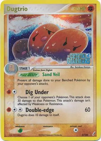 Dugtrio 5/100 (Crystal Guardians)  - Reverse Holofoil | Good Games Adelaide SA