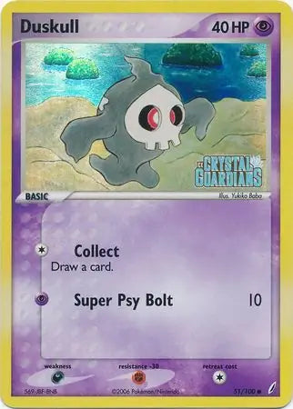 Duskull 51/100 (Crystal Guardians)  - Reverse Holofoil | Good Games Adelaide SA