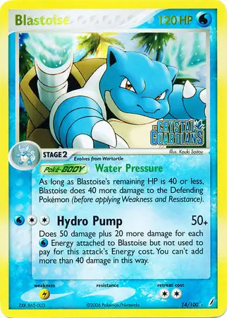 Blastoise 14/100 (Crystal Guardians)  - Reverse Holofoil | Good Games Adelaide SA
