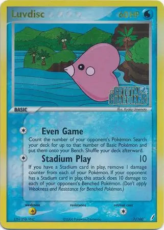 Luvdisc 7/100 (Crystal Guardians)  - Reverse Holofoil | Good Games Adelaide SA