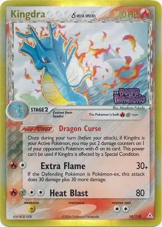 Kingdra Delta Species 10/110 (Holon Phantoms)  - Reverse Holofoil | Good Games Adelaide SA