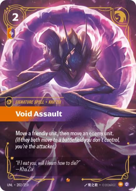 Void Assault 202/219 (Unleashed)  - Foil | Good Games Adelaide SA
