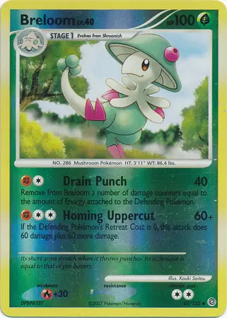 Breloom 45/132 (Secret Wonders)  - Reverse Holofoil | Good Games Adelaide SA