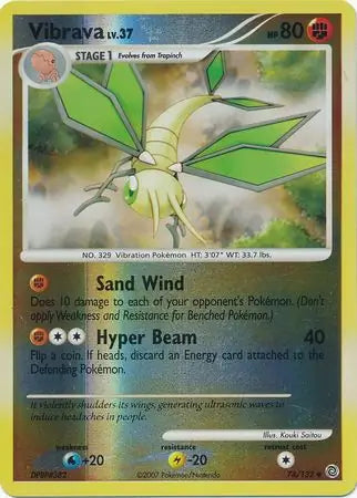 Vibrava 74/132 (Secret Wonders)  - Reverse Holofoil | Good Games Adelaide SA