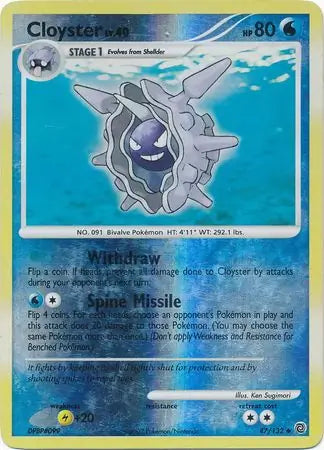 Cloyster 47/132 (Secret Wonders)  - Reverse Holofoil | Good Games Adelaide SA