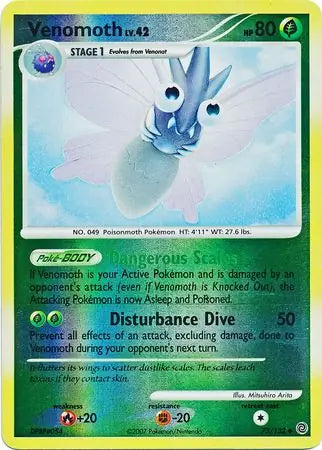 Venomoth 73/132 (Secret Wonders)  - Reverse Holofoil | Good Games Adelaide SA