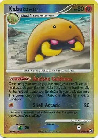 Kabuto 67/100 (Majestic Dawn)  - Reverse Holofoil | Good Games Adelaide SA