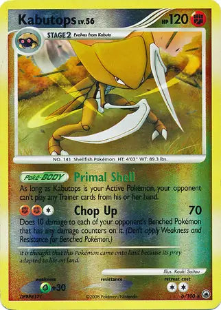 Kabutops 6/100 (Majestic Dawn)  - Reverse Holofoil | Good Games Adelaide SA