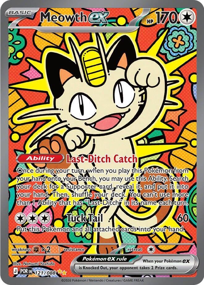 Meowth ex 121/088 (ME03: Perfect Order)  - Holofoil | Good Games Adelaide SA