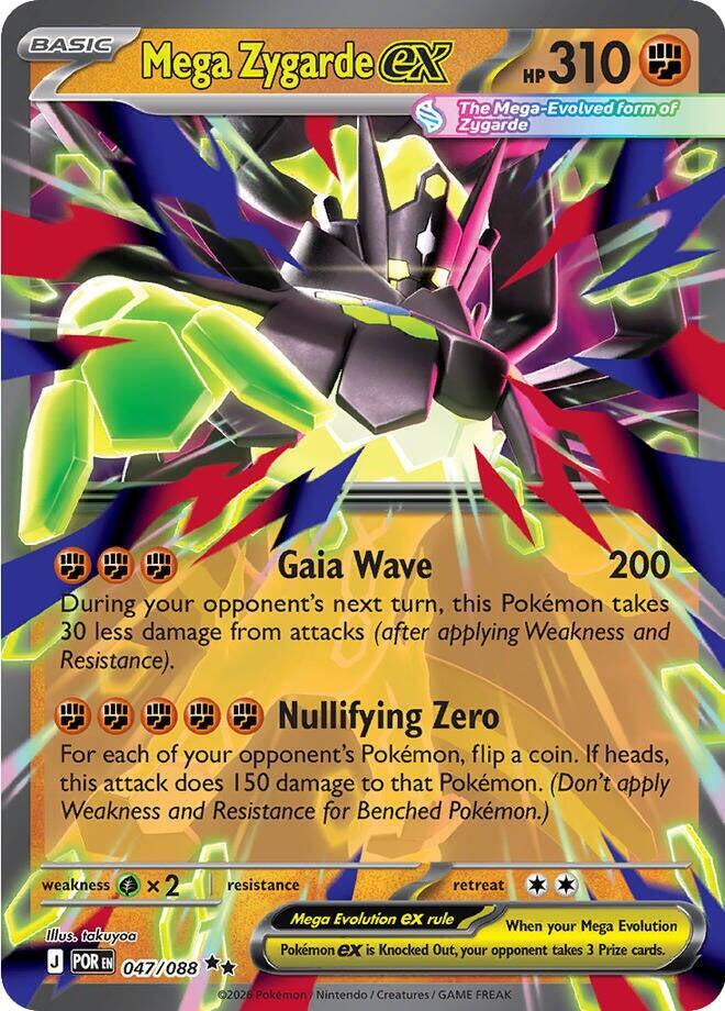Mega Zygarde ex 047/088 (ME03: Perfect Order)  - Holofoil | Good Games Adelaide SA