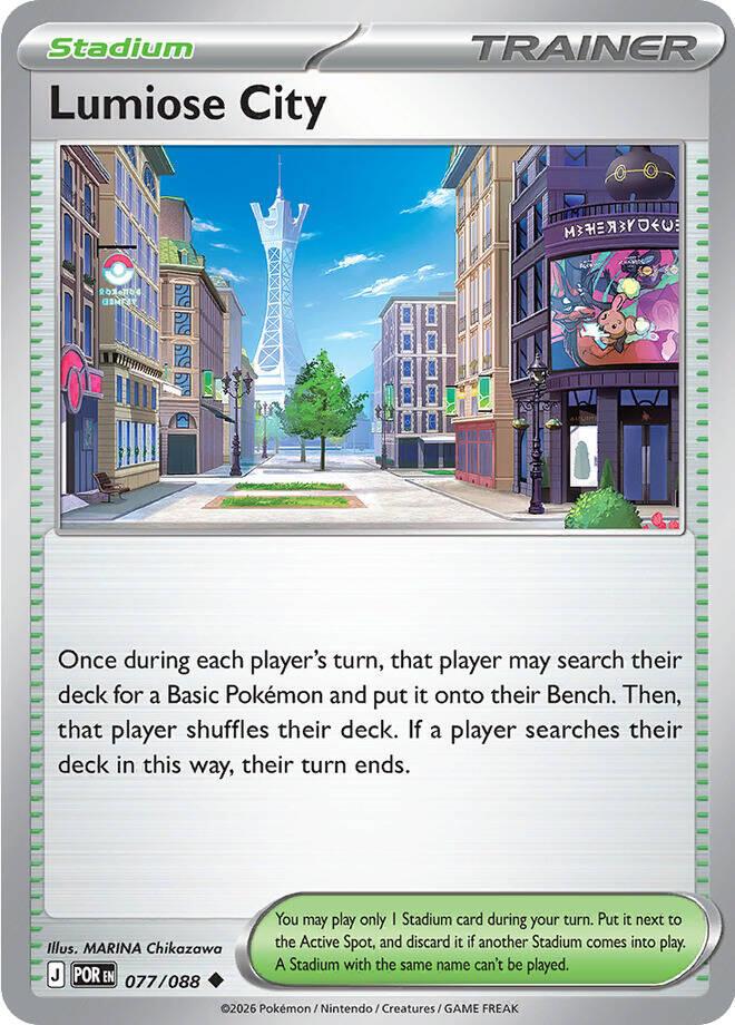 Lumiose City 077/088 (ME03: Perfect Order)  | Good Games Adelaide SA