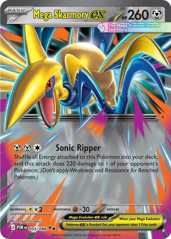Mega Skarmory ex 055/088 (ME03: Perfect Order)  - Holofoil | Good Games Adelaide SA