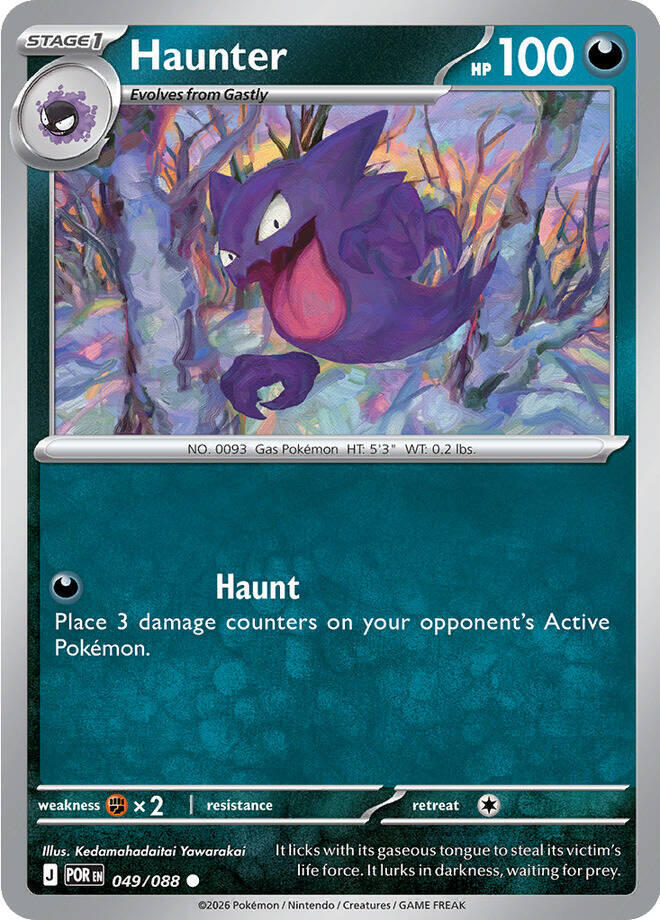 Haunter 049/088 (ME03: Perfect Order)  - Reverse Holofoil | Good Games Adelaide SA