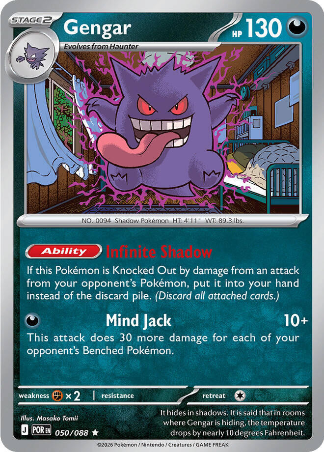 Gengar 050/088 (ME03: Perfect Order)  - Holofoil | Good Games Adelaide SA
