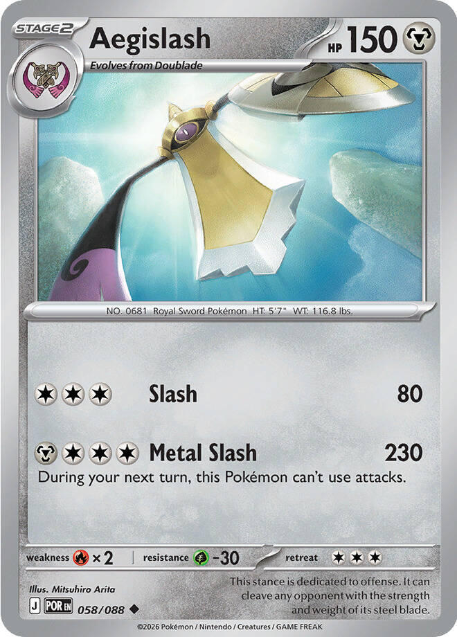 Aegislash 058/088 (ME03: Perfect Order)  | Good Games Adelaide SA