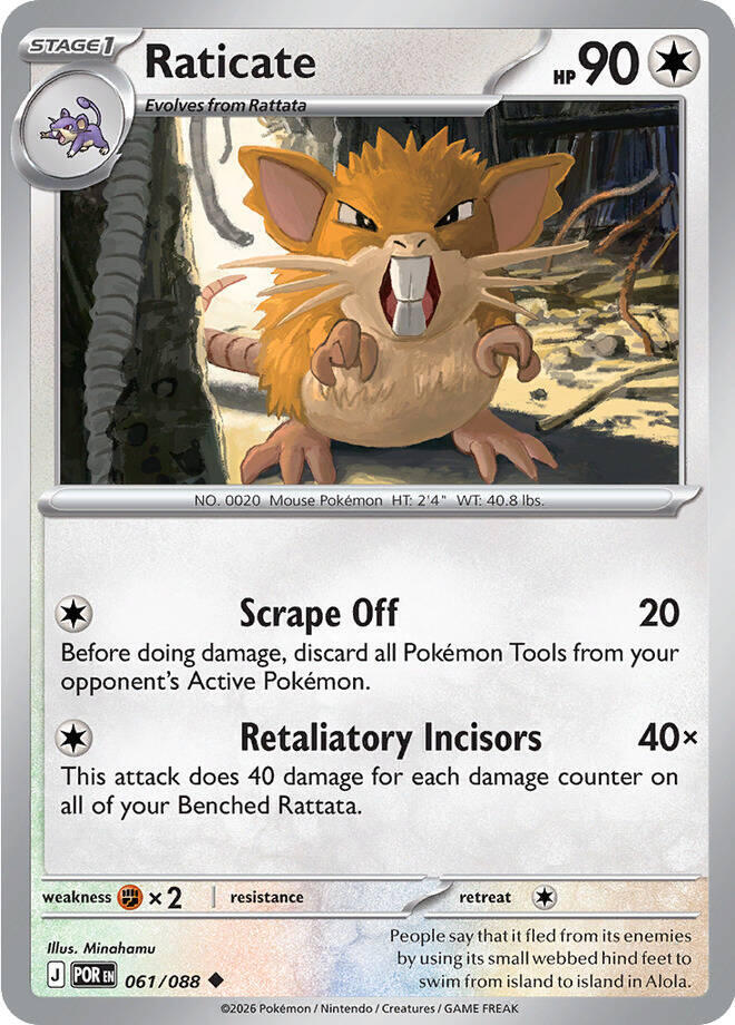 Raticate 061/088 (ME03: Perfect Order)  | Good Games Adelaide SA