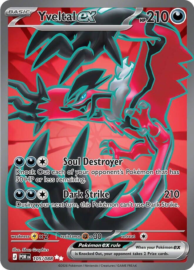 Yveltal ex 105/088 (ME03: Perfect Order)  - Holofoil | Good Games Adelaide SA
