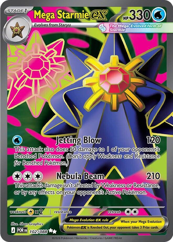 Mega Starmie ex 102/088 (ME03: Perfect Order)  - Holofoil | Good Games Adelaide SA