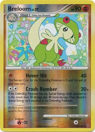 Breloom 52 (Supreme Victors)  - Reverse Holofoil | Good Games Adelaide SA