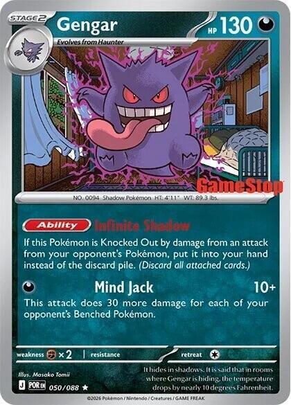 Gengar Gamestop Exclusive 050/088 (Miscellaneous Cards & Products)  - Holofoil | Good Games Adelaide SA