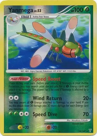 Yanmega 14 (Supreme Victors)  - Reverse Holofoil | Good Games Adelaide SA