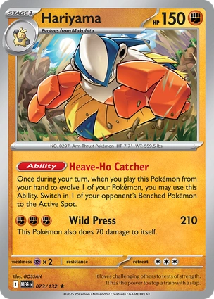 Hariyama 073/132 (ME01: Mega Evolution)  - Holofoil | Good Games Adelaide SA