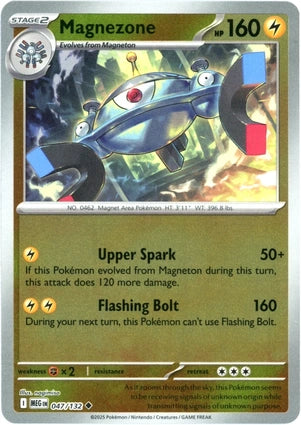 Magnezone 047/132 (ME01: Mega Evolution)  - Reverse Holofoil | Good Games Adelaide SA