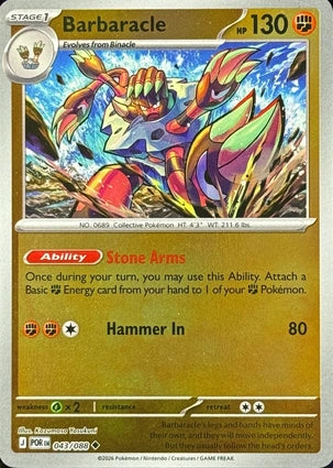 Barbaracle 043/088 (ME03: Perfect Order)  - Reverse Holofoil | Good Games Adelaide SA