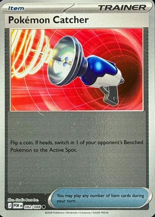 Pokemon Catcher 082/088 (ME03: Perfect Order)  - Reverse Holofoil | Good Games Adelaide SA