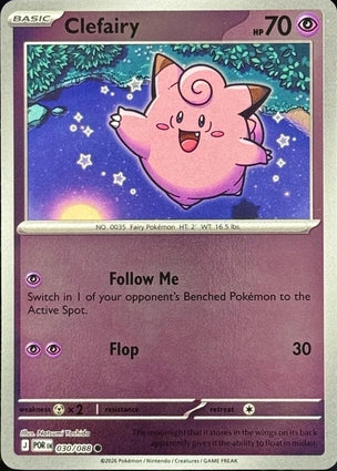 Clefairy 030/088 (ME03: Perfect Order)  - Reverse Holofoil | Good Games Adelaide SA
