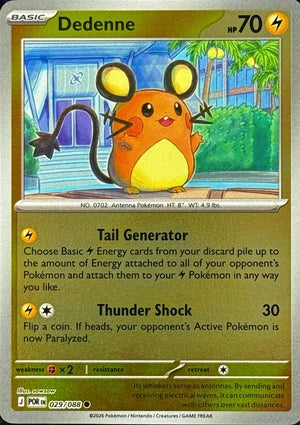Dedenne 029/088 (ME03: Perfect Order)  - Reverse Holofoil | Good Games Adelaide SA