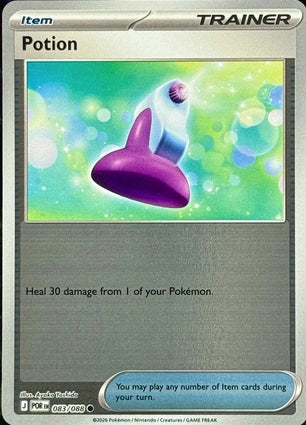 Potion 083/088 (ME03: Perfect Order)  - Reverse Holofoil | Good Games Adelaide SA