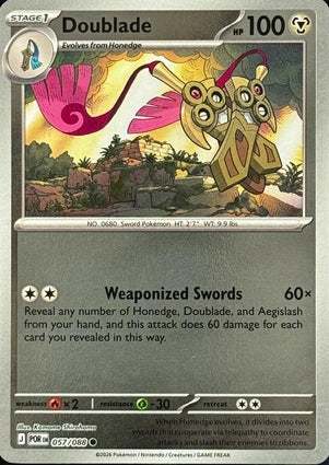 Doublade 057/088 (ME03: Perfect Order)  - Reverse Holofoil | Good Games Adelaide SA
