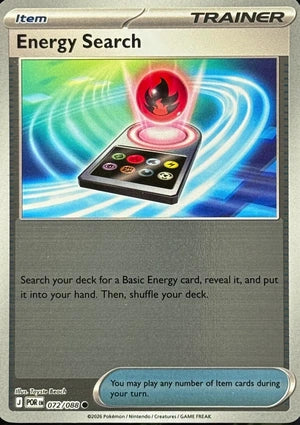 Energy Search 072/088 (ME03: Perfect Order)  - Reverse Holofoil | Good Games Adelaide SA