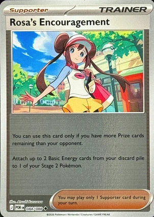 Rosa's Encouragement 084/088 (ME03: Perfect Order)  - Reverse Holofoil | Good Games Adelaide SA