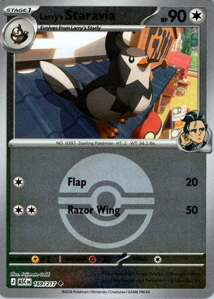 Larry's Staravia 169/217 (ME: Ascended Heroes)  - Reverse Holofoil | Good Games Adelaide SA