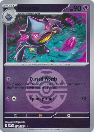Banette 091/217 (ME: Ascended Heroes)  - Dusk Ball Holofoil | Good Games Adelaide SA