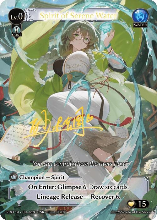 Spirit of Serene Water 007C 007C (Radiant Origins)  - Foil | Good Games Adelaide SA