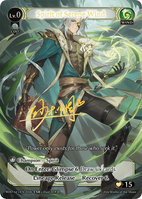 Spirit of Serene Wind 010C 010C (Radiant Origins)  - Foil | Good Games Adelaide SA