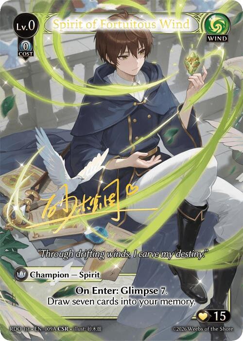 Spirit of Fortuitous Wind 009A 009A (Radiant Origins)  - Foil | Good Games Adelaide SA