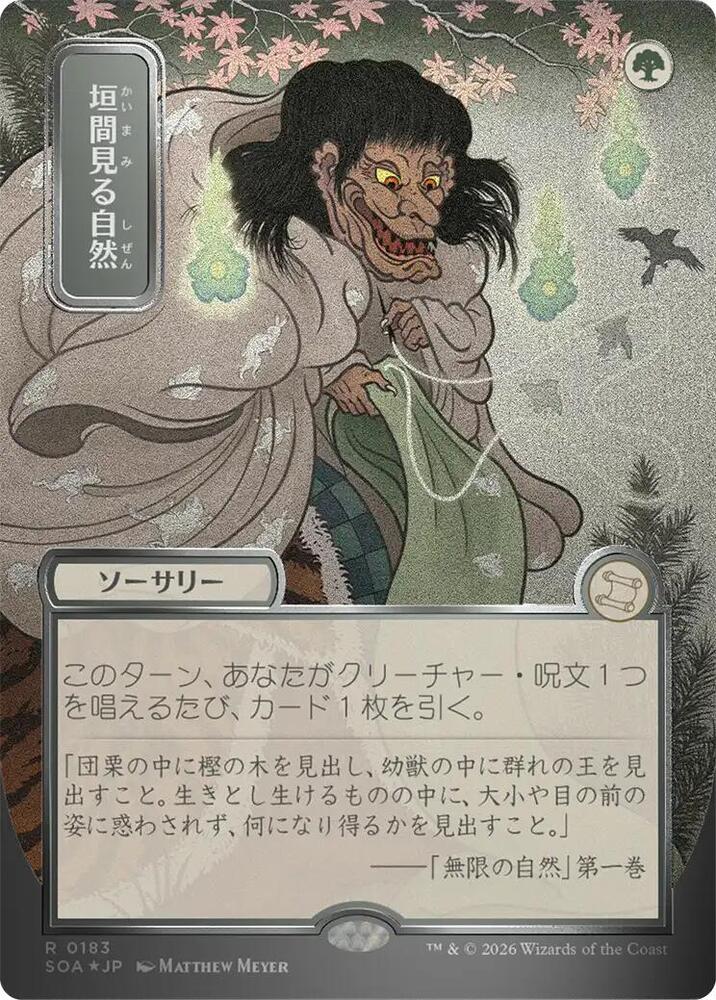 Glimpse of Nature JP Alternate Art Silver Scroll Foil 183 (Secrets of Strixhaven: Mystical Archive)  - Foil | Good Games Adelaide SA