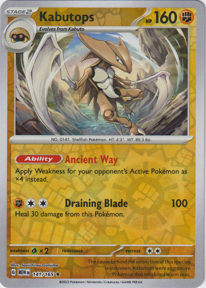 Kabutops 141/165 (SV: Scarlet & Violet 151)  - Reverse Holofoil | Good Games Adelaide SA