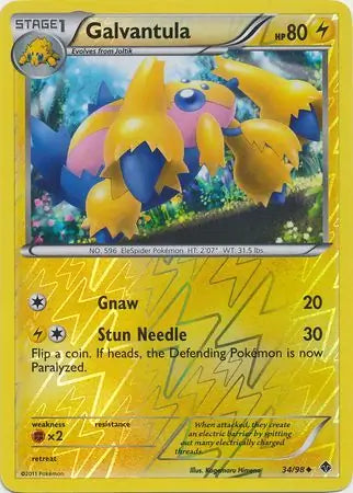 Galvantula 34/98 (Emerging Powers)  - Reverse Holofoil | Good Games Adelaide SA