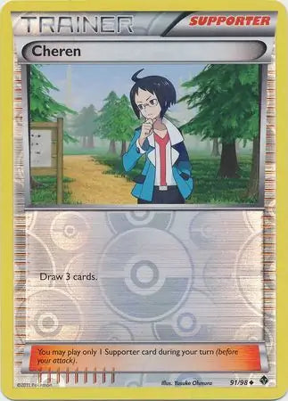 Cheren 91/98 (Emerging Powers)  - Reverse Holofoil | Good Games Adelaide SA