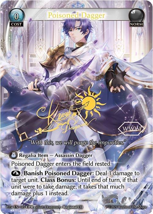 Poisoned Dagger CPR 145 (Promotional Cards)  - Foil | Good Games Adelaide SA
