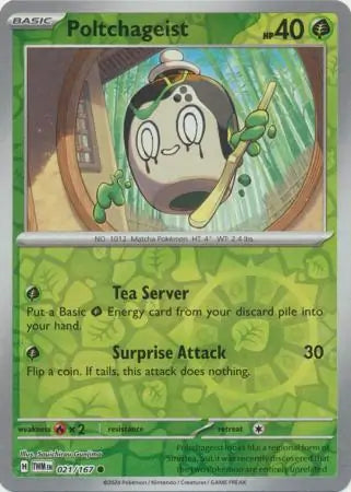 Poltchageist 021/167 (SV06: Twilight Masquerade)  - Reverse Holofoil | Good Games Adelaide SA