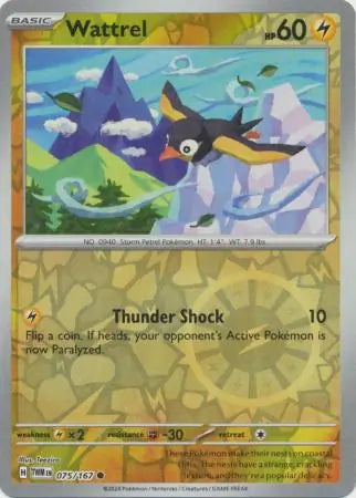 Wattrel 075/167 (SV06: Twilight Masquerade)  - Reverse Holofoil | Good Games Adelaide SA